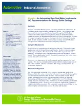 ITAC Case Study